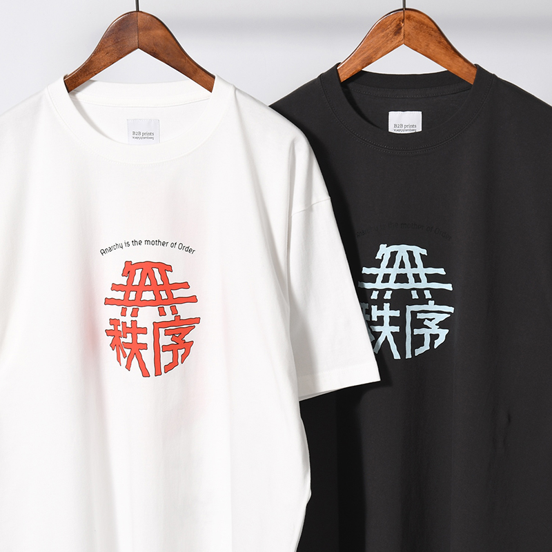 B2B Print Track 09-10 Re : BrainDead -2.COLOR-