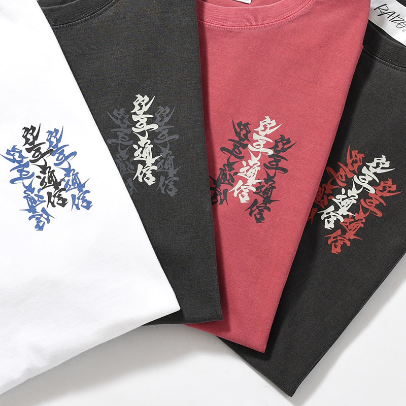 KARATE TSUSHIN -4.COLOR-
