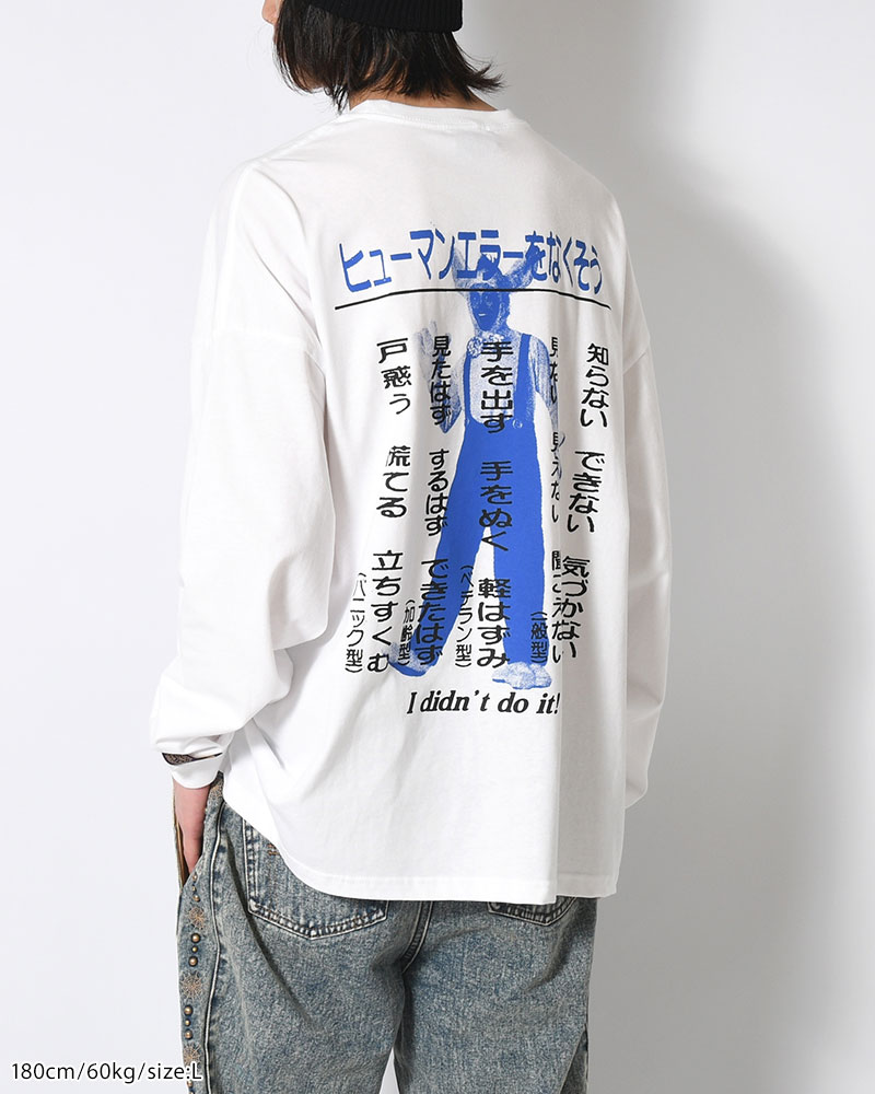 HUMAN ERROR L/S TEE -WHITE-