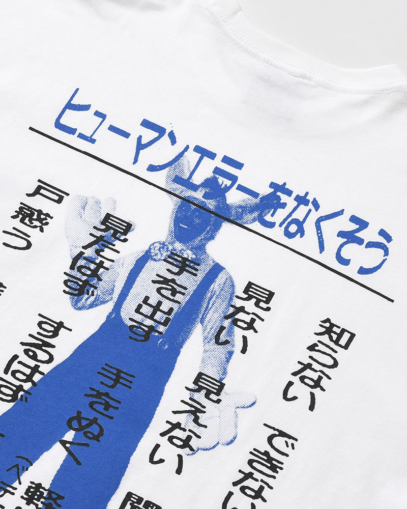 HUMAN ERROR L/S TEE -WHITE-