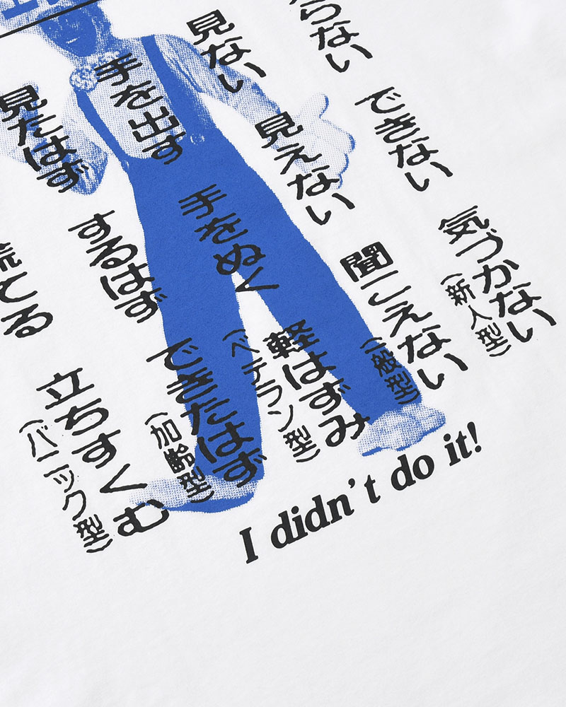 HUMAN ERROR L/S TEE -WHITE-