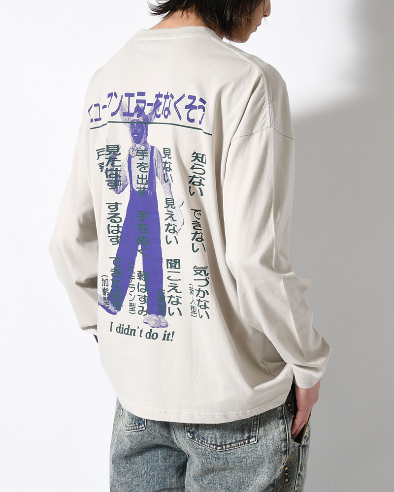 HUMAN ERROR L/S TEE -FROST GRAY-