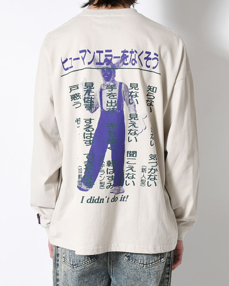 HUMAN ERROR L/S TEE -FROST GRAY-
