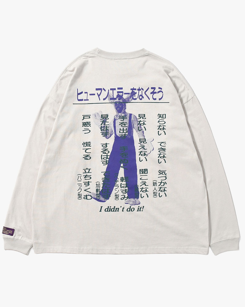 HUMAN ERROR L/S TEE -FROST GRAY-