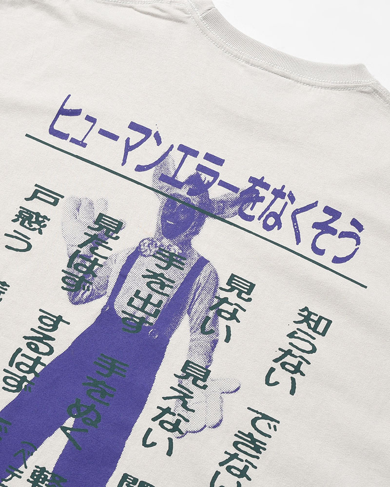 HUMAN ERROR L/S TEE -FROST GRAY-