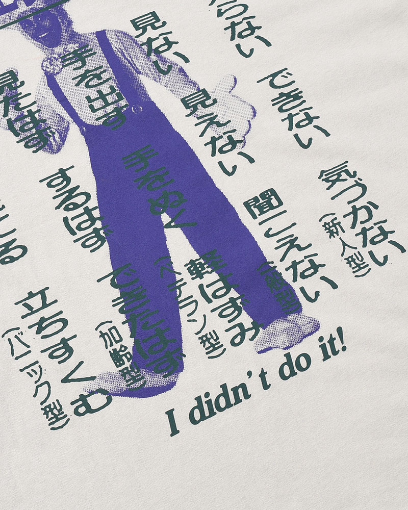 HUMAN ERROR L/S TEE -FROST GRAY-