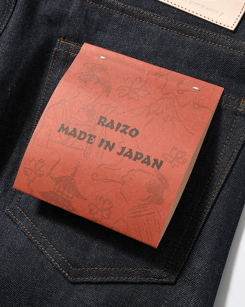 JAPAN DENIM -INDIGO-
