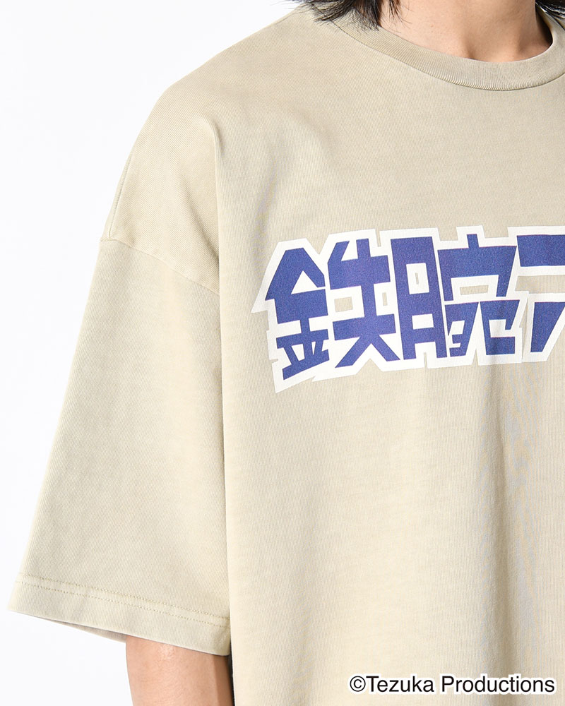 ATOM T -BEIGE-