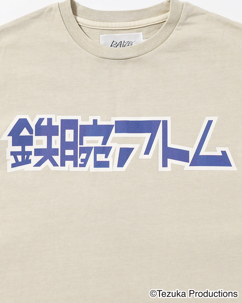 ATOM T -BEIGE-
