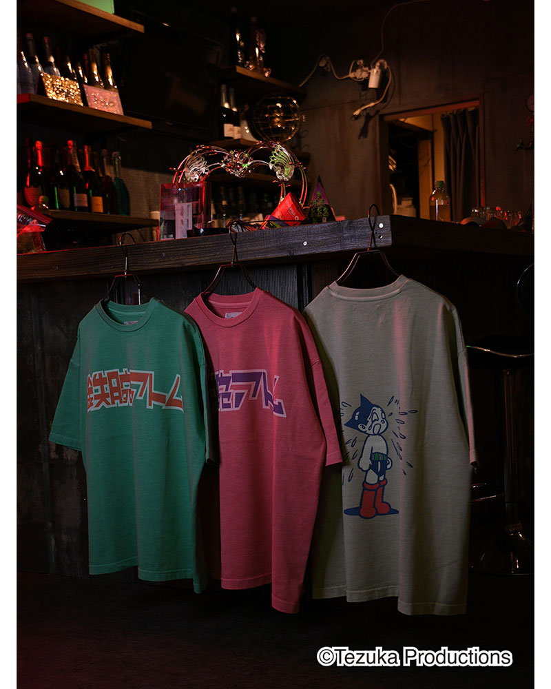 ATOM T -BEIGE-