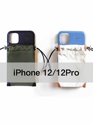 【iPhone12/12Pro 対応】DRAWSTRING CASE -2.COLOR-