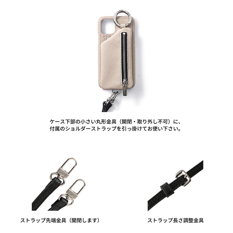 【iPhone15Pro 対応】CADENAS ZIPPHONE CASE SHOULDER -7.COLOR-