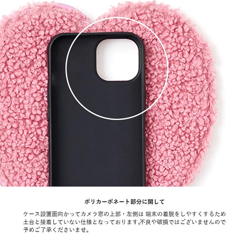 【iPhone13 対応】AJEW FLUFFY DRESS HEART CASE -2.COLOR-