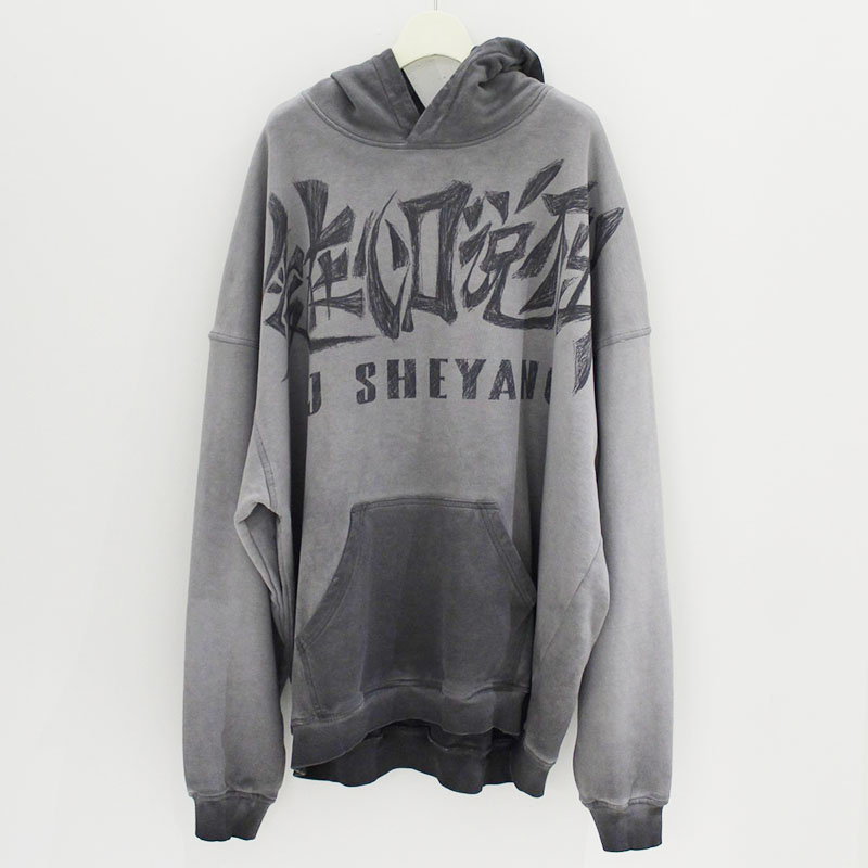 バリエーション画像