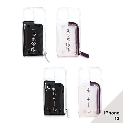 【iPhone13 対応】KENKAGAMI×A SCENE B&C PVC CLEAR CASE -2.TYPE/2.COLOR-