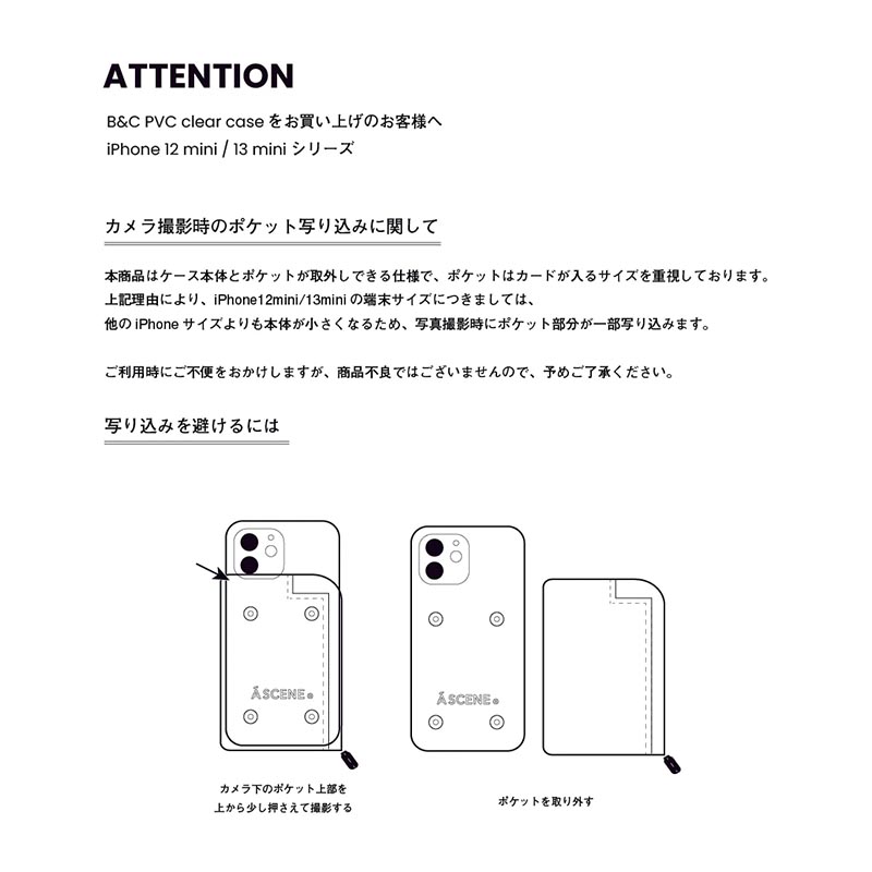 【iPhone14 対応】KENKAGAMI×A SCENE B&C PVC CLEAR CASE -2.TYPE/2.COLOR-