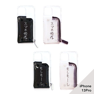 【iPhone13Pro 対応】KENKAGAMI×A SCENE B&C PVC CLEAR CASE -2.TYPE/2.COLOR-