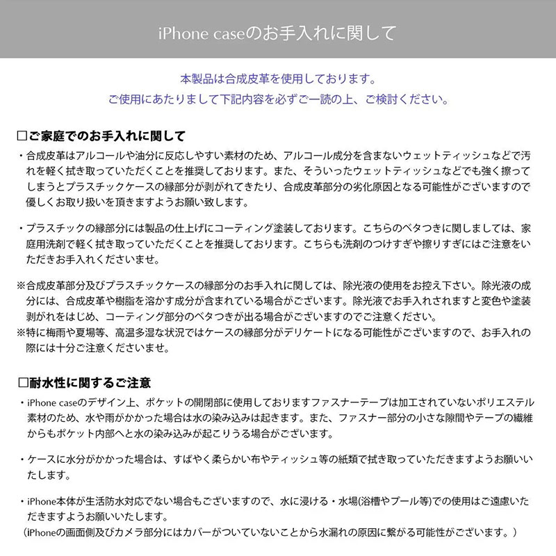 【iPhone13Pro 対応】PVC ZIPPHONE CASE SHOULDER -4.COLOR-