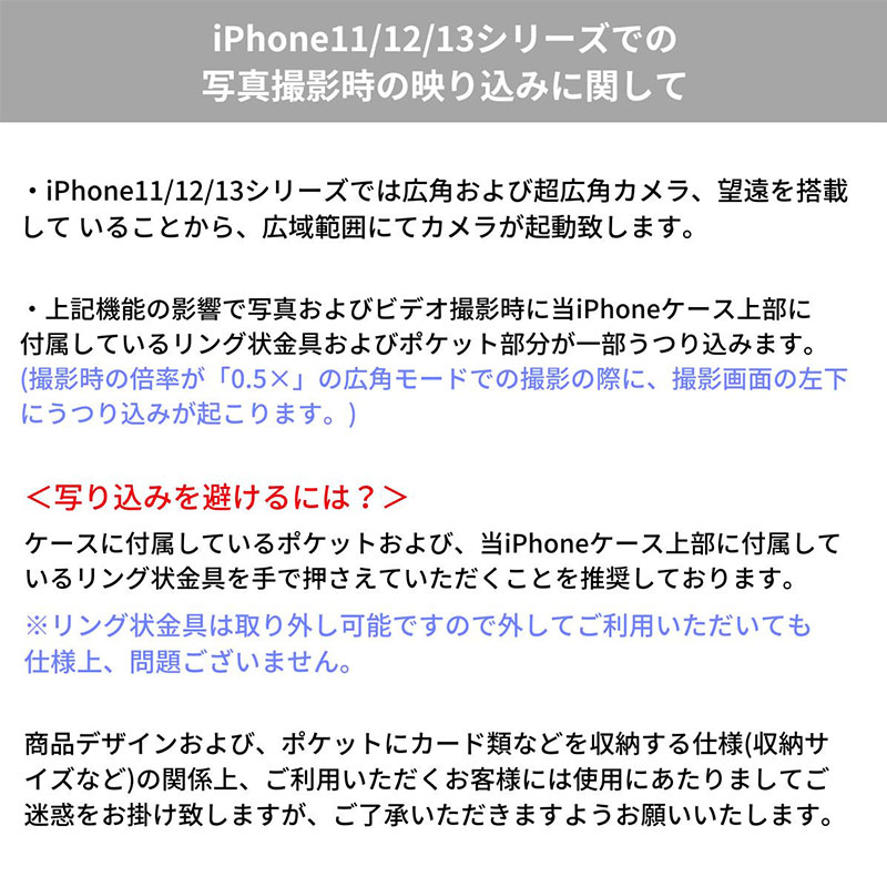 【iPhone13 対応】SATIN DRESS CASE -4.COLOR-
