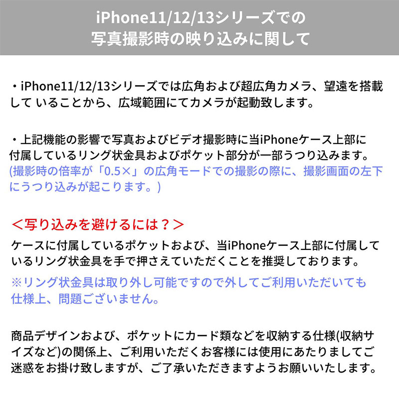 【iPhone13Pro 対応】SATIN DRESS CASE -4.COLOR-