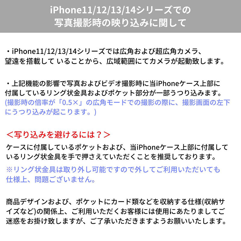 【iPhone14 対応】SATIN DRESS CASE NYLON -4.COLOR-