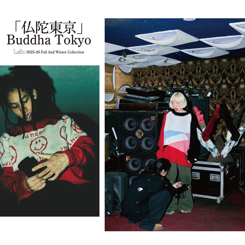 Leh レー Leh(レー) 公式取扱通販サイト | 商品一覧 | IN ONLINE STORE