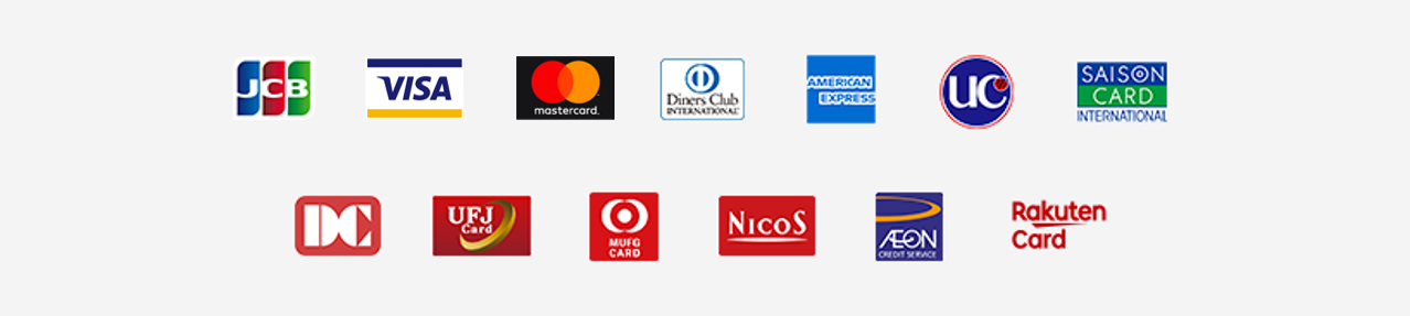 取り扱いカード